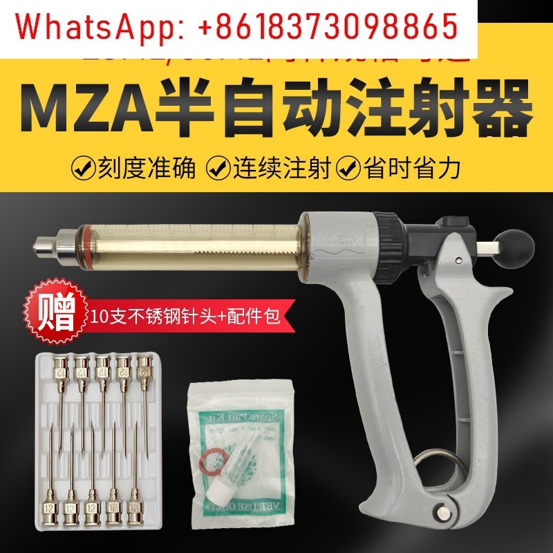 Veterinary Syringe Gun - Siringa veterinaria semiautomatica per vaccini, importata,