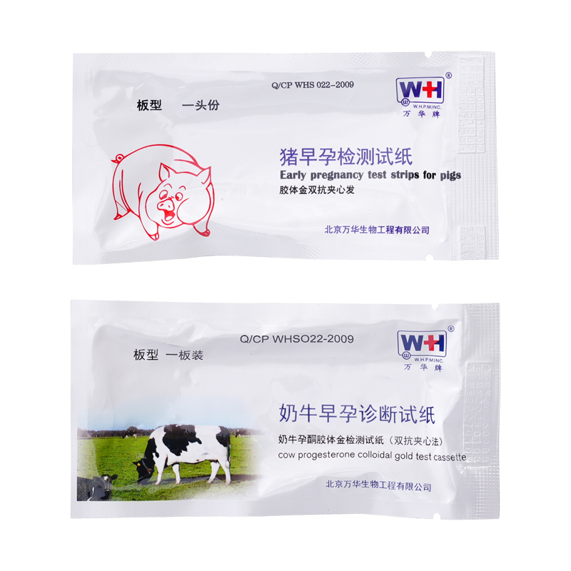 10 Strisce Reattive per Test d - Veterinary Syringe Gun recensione e prezzo