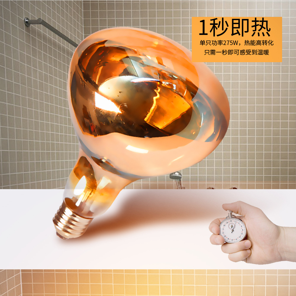 Lampadina Yuba Riscaldamento 2 - Farming A recensione e prezzo