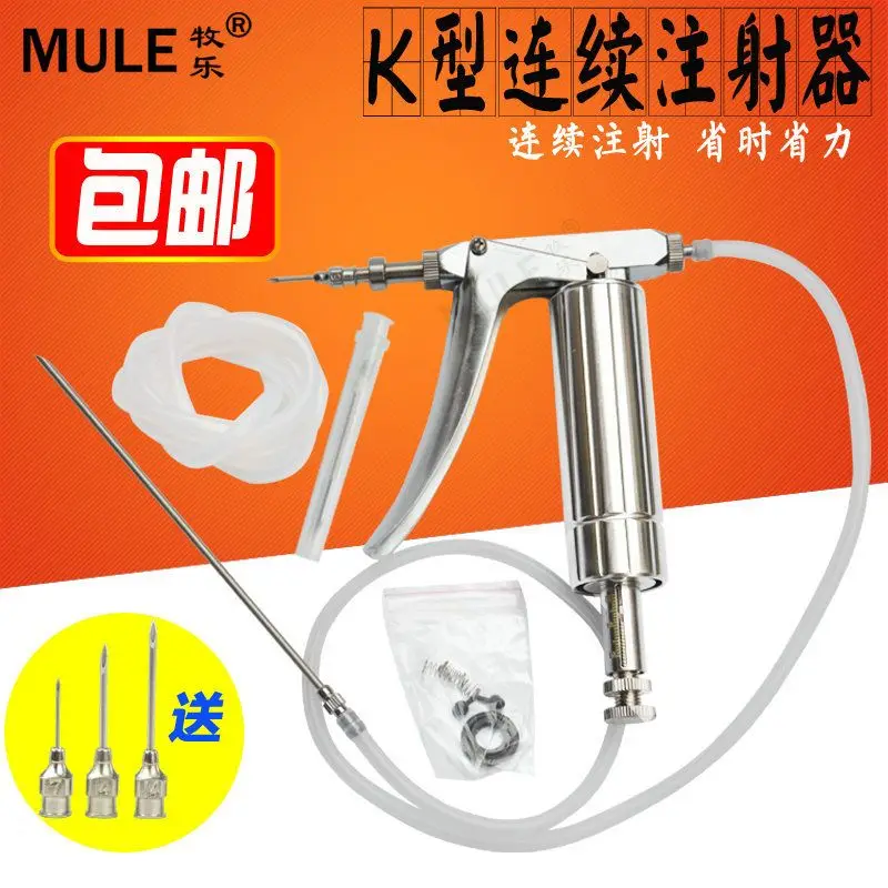 Vaccino in acciaio inossidabil - Veterinary Syringe Gun recensione e prezzo