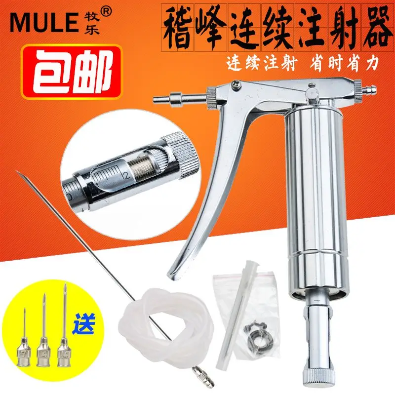 Vaccino in acciaio inossidabil - Veterinary Syringe Gun recensione e prezzo