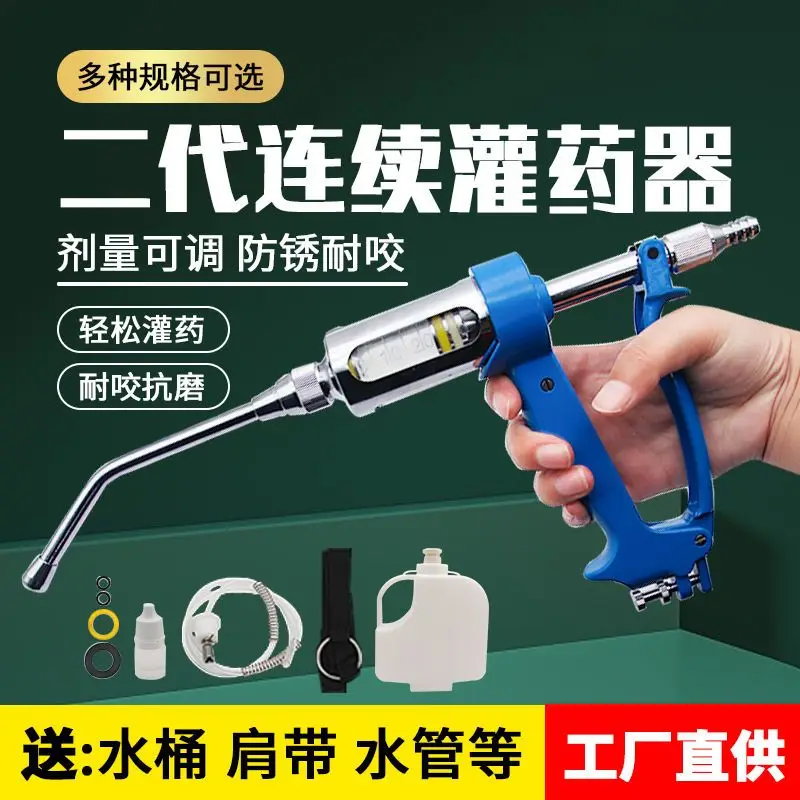 Dispenser di medicinali veteri - Veterinary Syringe Gun recensione e prezzo
