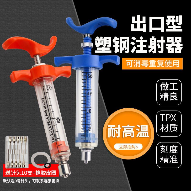 Siringa in plastica Fine-accia - Veterinary Syringe Gun recensione e prezzo
