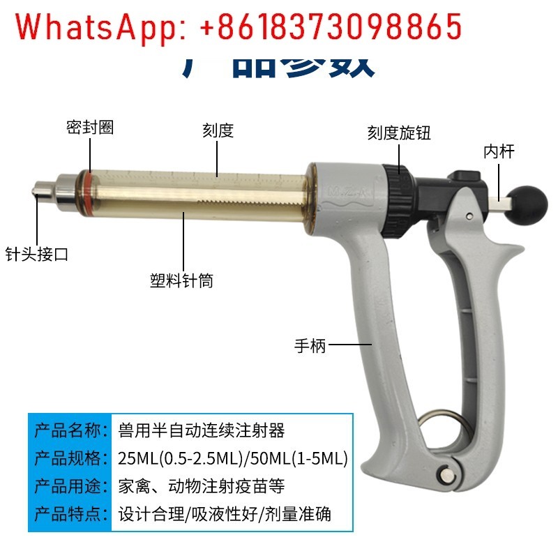 Siringa veterinaria semiautoma - Veterinary Syringe Gun recensione e prezzo