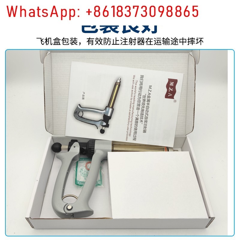 Siringa veterinaria semiautoma - Veterinary Syringe Gun recensione e prezzo